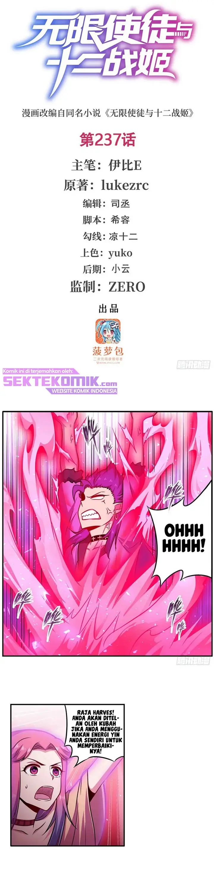 image-komik-wuxian-shitu-chapter-237-1/16