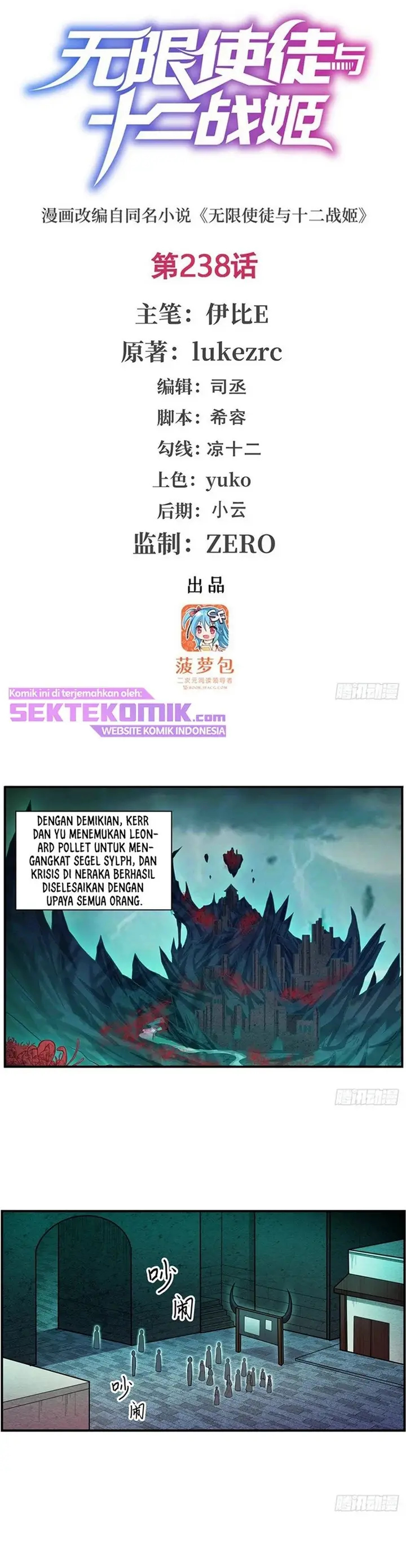 image-komik-wuxian-shitu-chapter-238-1/18