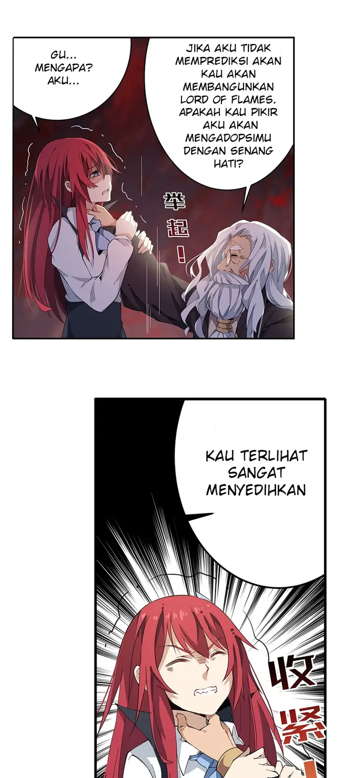 image-komik-wuxian-shitu-chapter-24-5/25