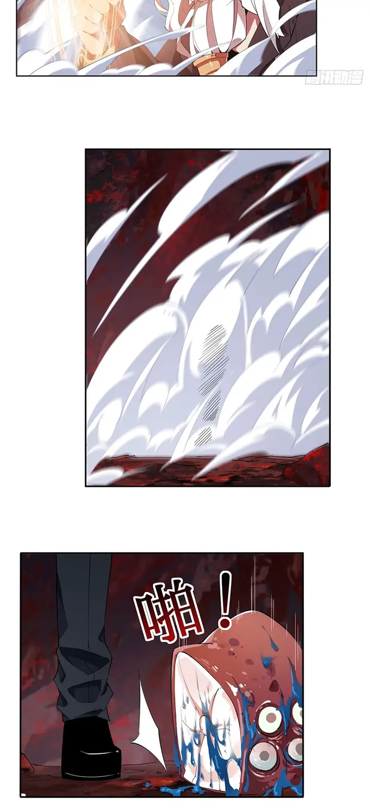 image-komik-wuxian-shitu-chapter-24-13/25