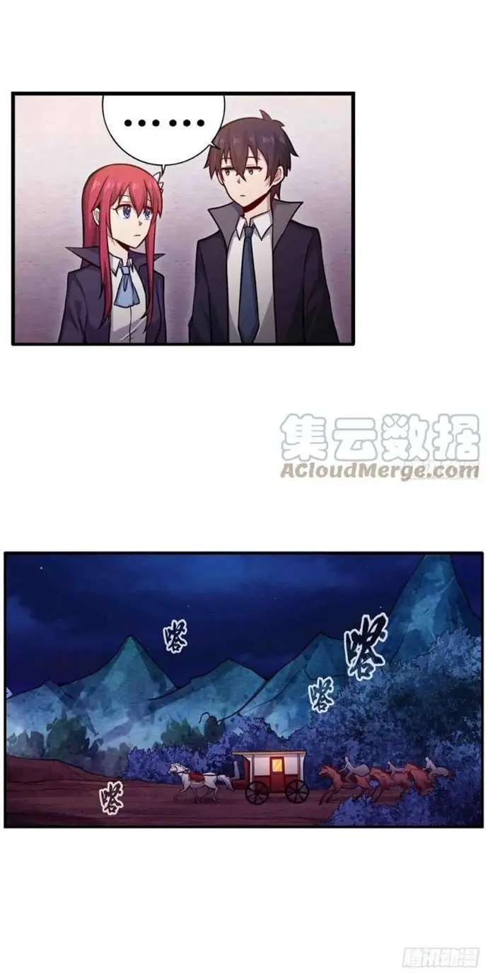 image-komik-wuxian-shitu-chapter-242-12/33