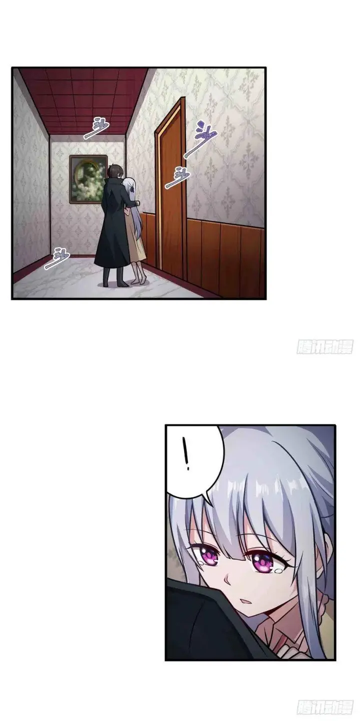 image-komik-wuxian-shitu-chapter-243-2/31