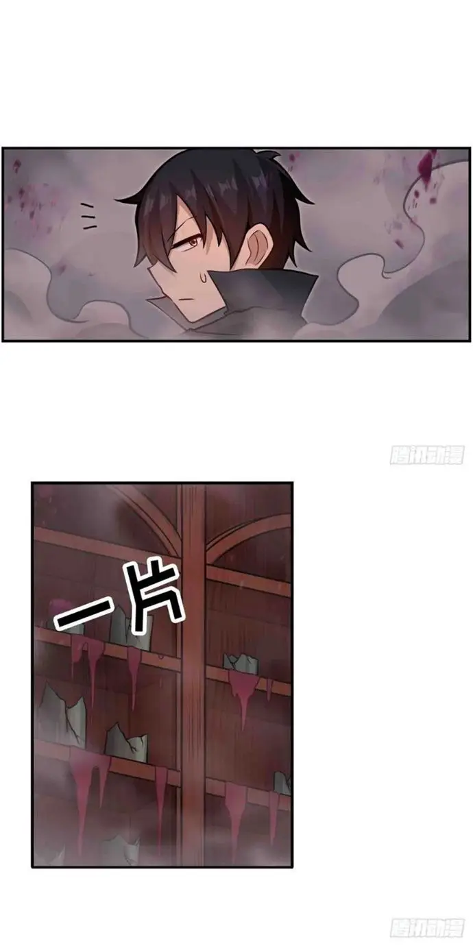 image-komik-wuxian-shitu-chapter-244-19/27