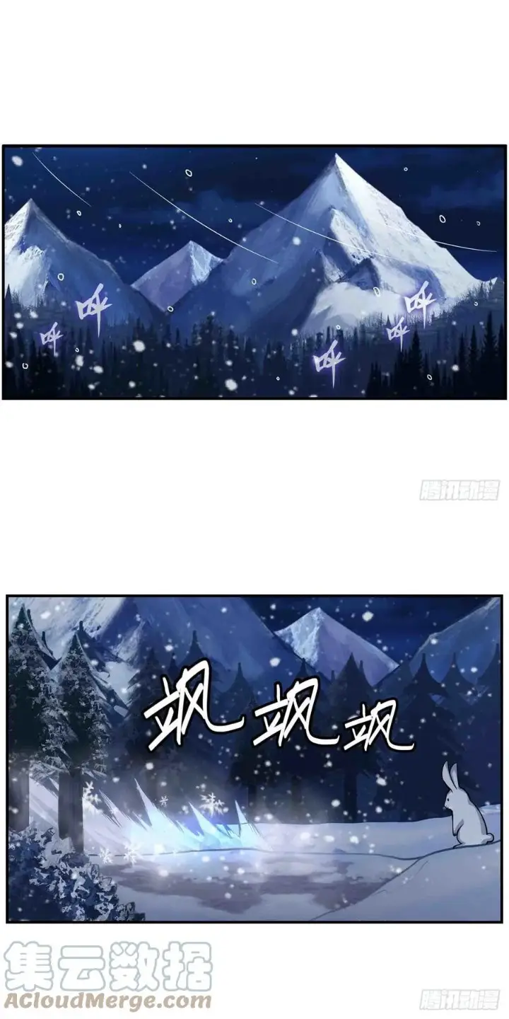 image-komik-wuxian-shitu-chapter-245-10/29
