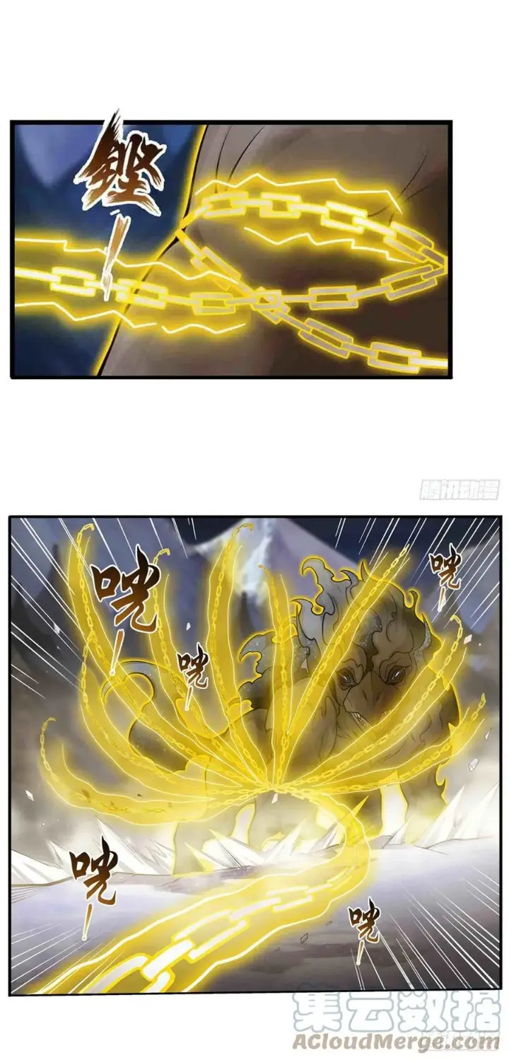 image-komik-wuxian-shitu-chapter-246-5/23