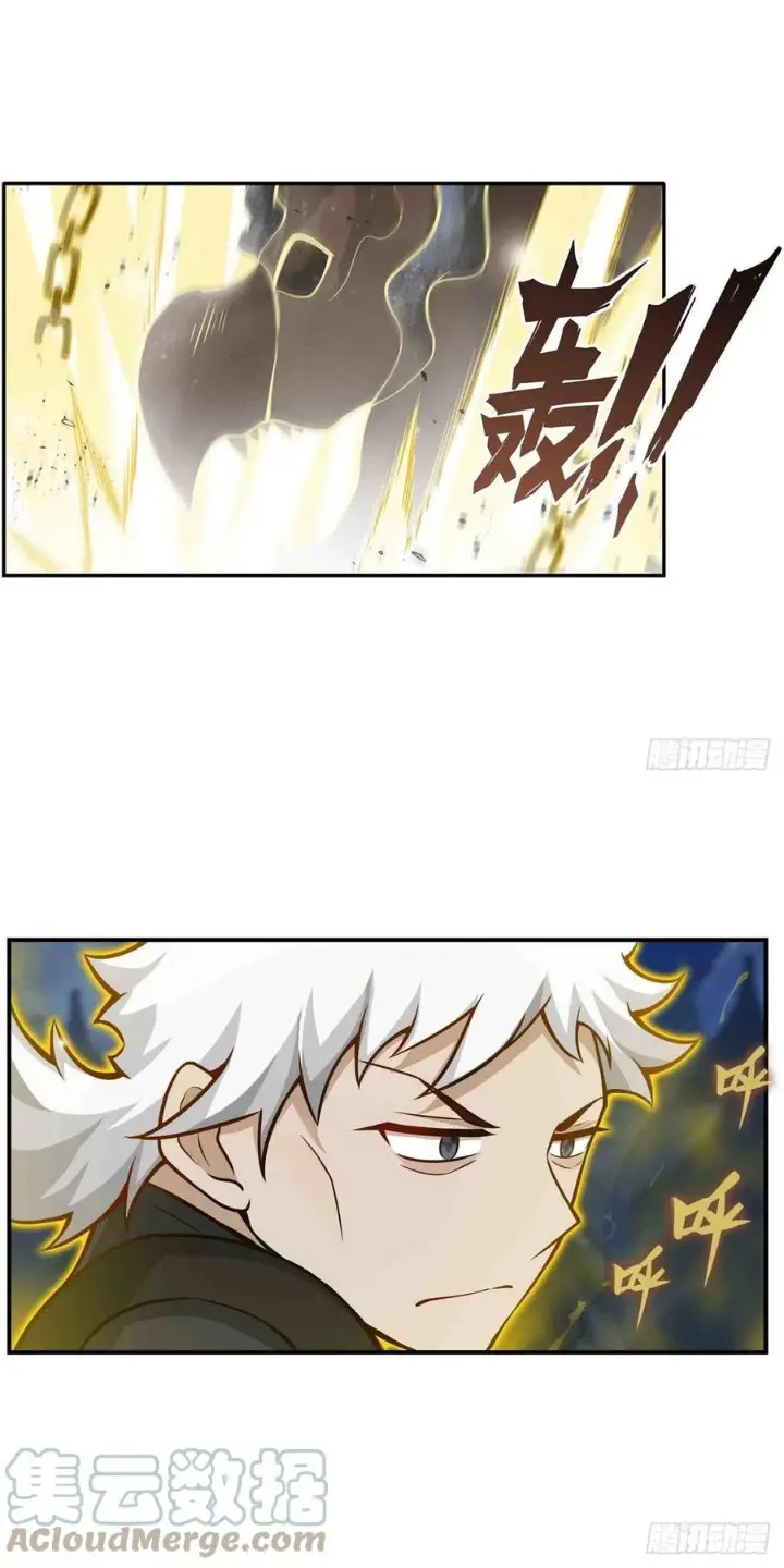 image-komik-wuxian-shitu-chapter-246-14/23