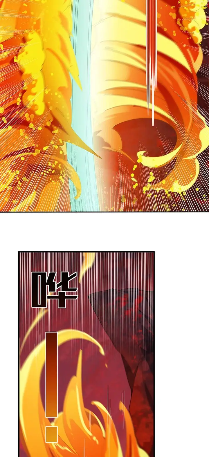 image-komik-wuxian-shitu-chapter-25-6/21