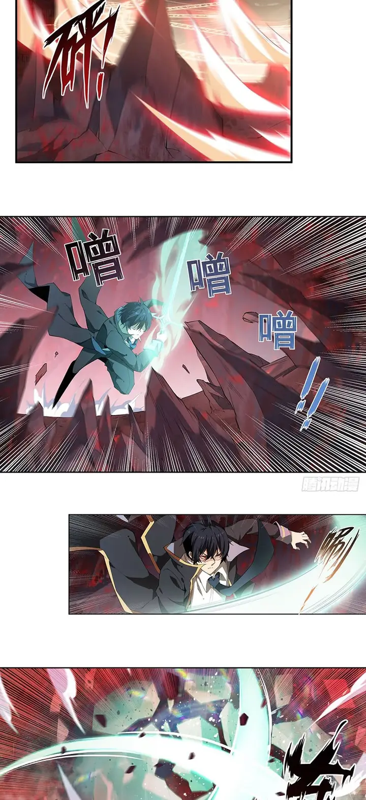 image-komik-wuxian-shitu-chapter-25-11/21