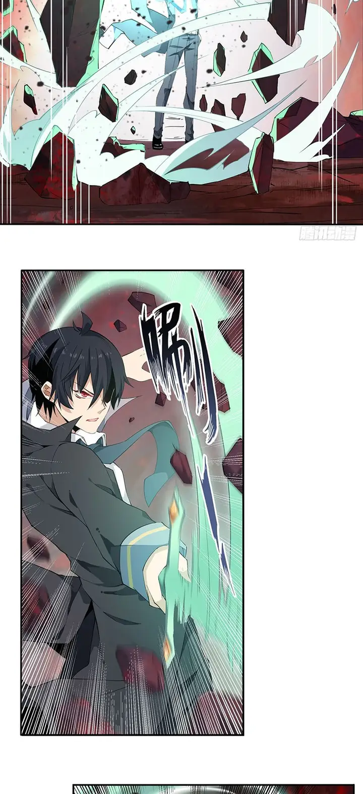 image-komik-wuxian-shitu-chapter-25-13/21