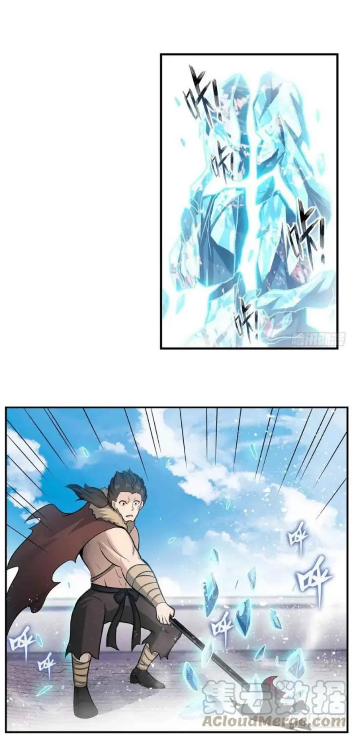 image-komik-wuxian-shitu-chapter-251-5/25