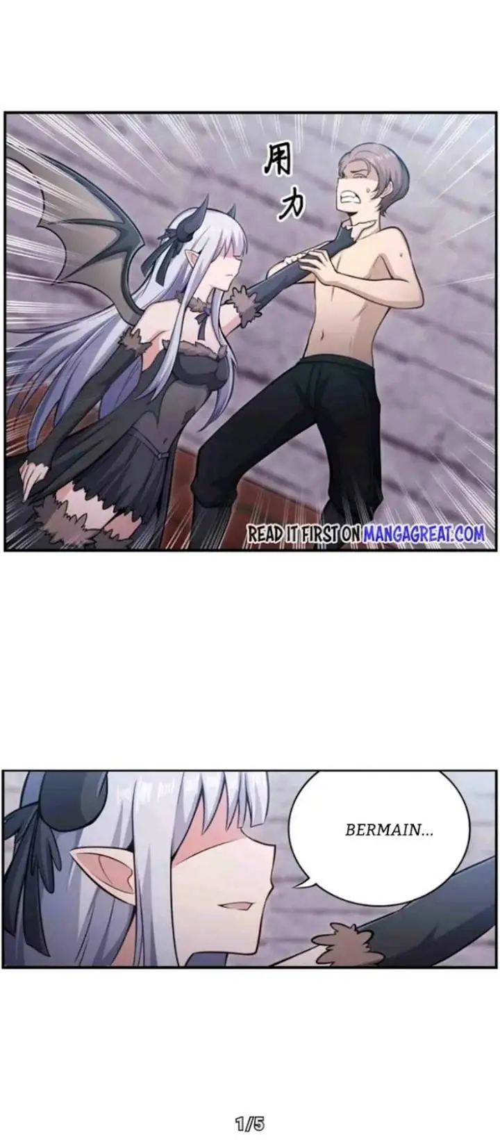 image-komik-wuxian-shitu-chapter-258-5/26