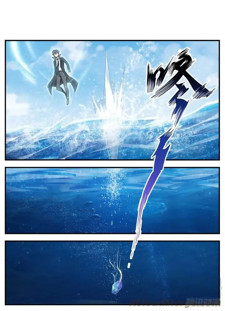 image-komik-wuxian-shitu-chapter-266-34/46