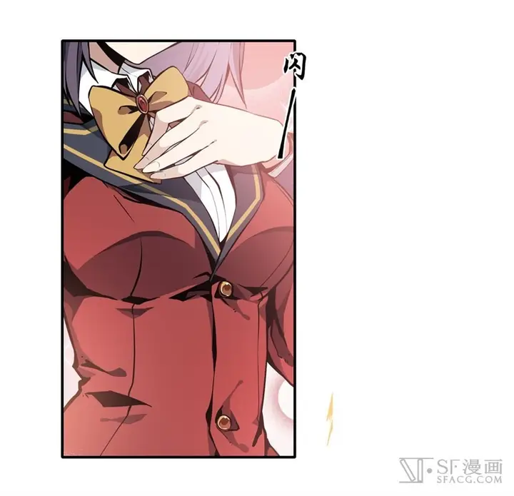 image-komik-wuxian-shitu-chapter-3-55/68