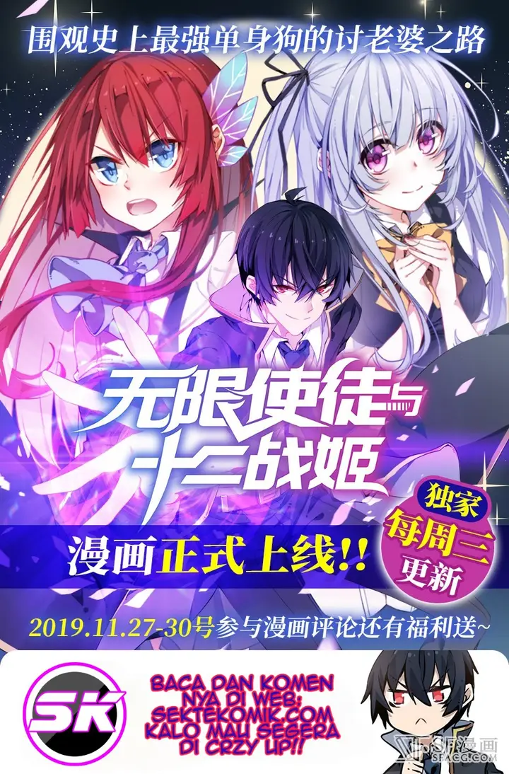 image-komik-wuxian-shitu-chapter-4-52/54