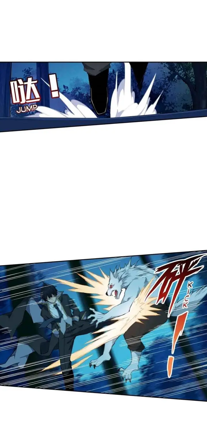 image-komik-wuxian-shitu-chapter-40-8/36