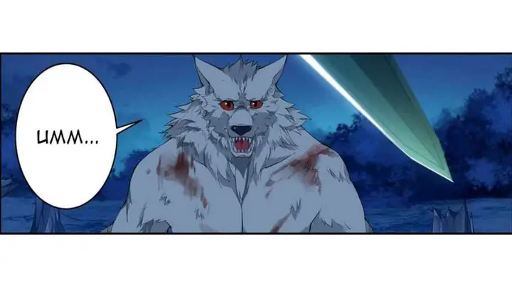 image-komik-wuxian-shitu-chapter-41-7/48