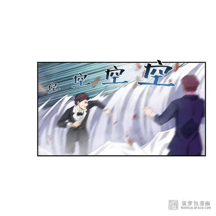 image-komik-wuxian-shitu-chapter-58-9/45