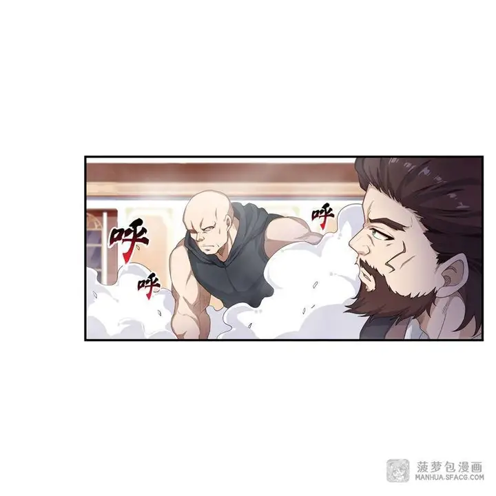 image-komik-wuxian-shitu-chapter-58-17/45