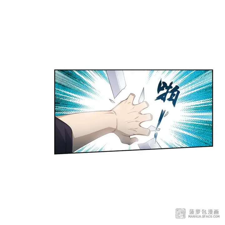 image-komik-wuxian-shitu-chapter-58-29/45