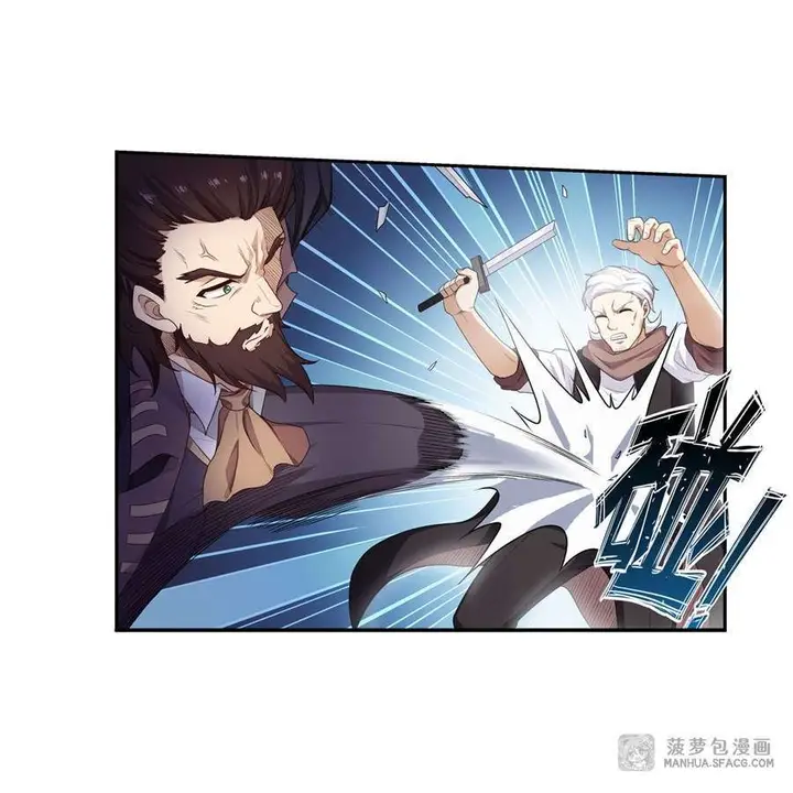 image-komik-wuxian-shitu-chapter-58-31/45