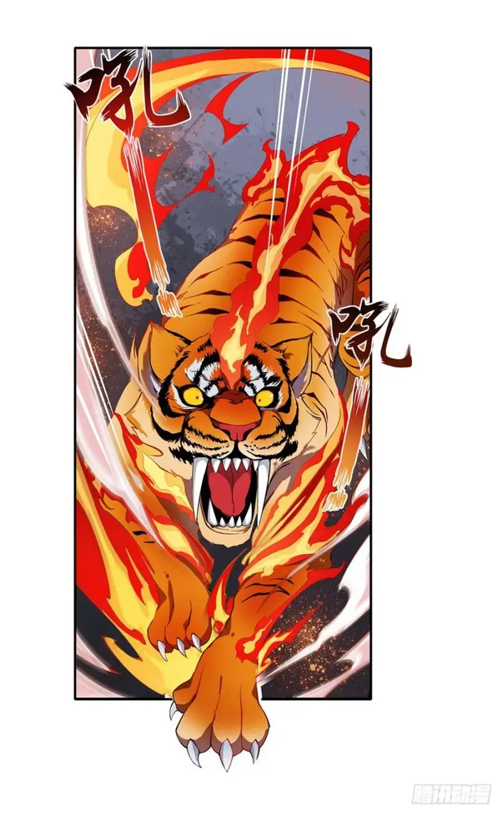 image-komik-wuxian-shitu-chapter-6-17/46