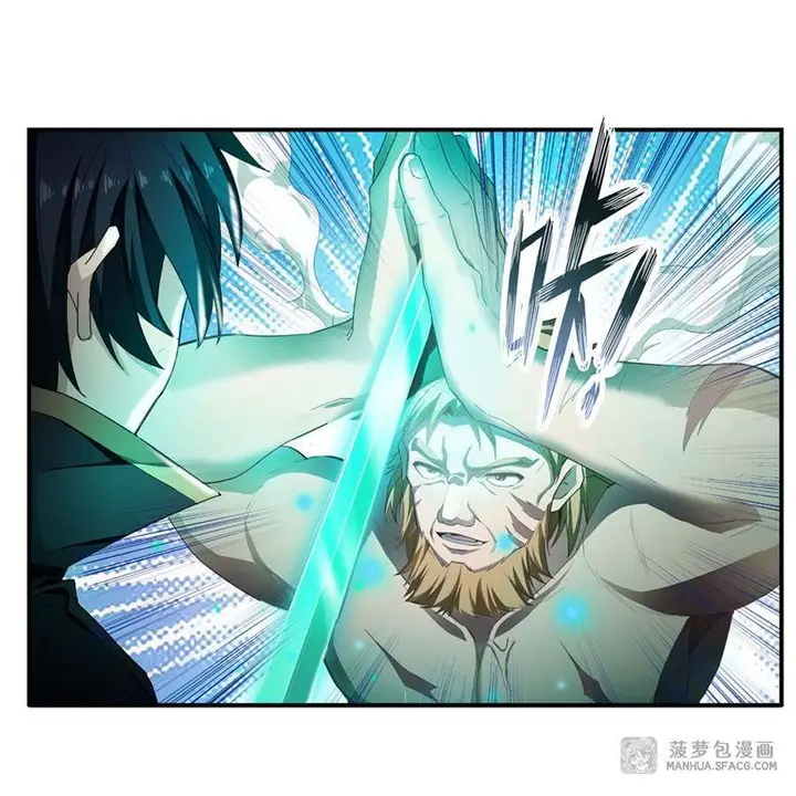 image-komik-wuxian-shitu-chapter-60-12/41