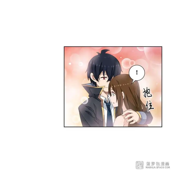 image-komik-wuxian-shitu-chapter-61-30/38