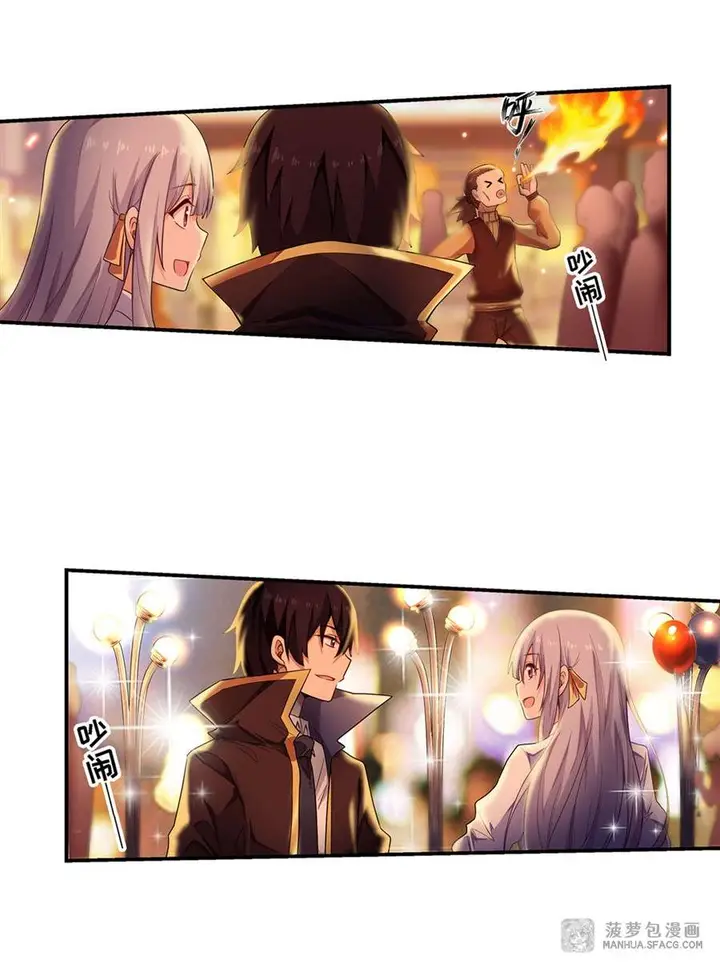 image-komik-wuxian-shitu-chapter-63-21/42