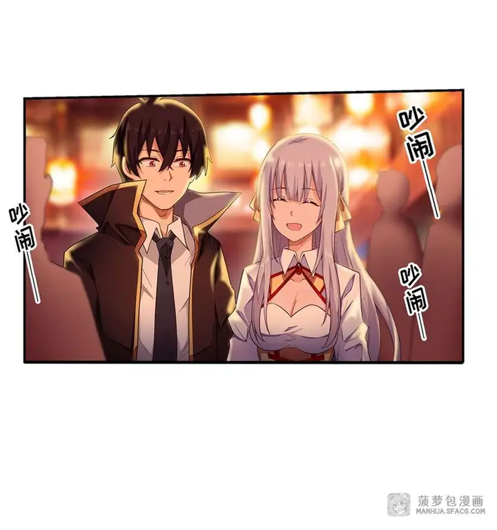 image-komik-wuxian-shitu-chapter-63-22/42