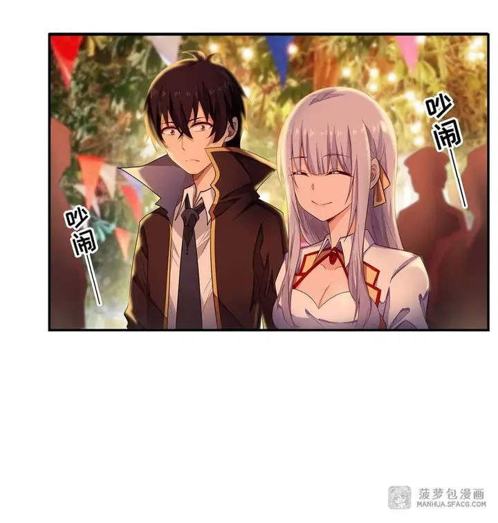 image-komik-wuxian-shitu-chapter-63-23/42