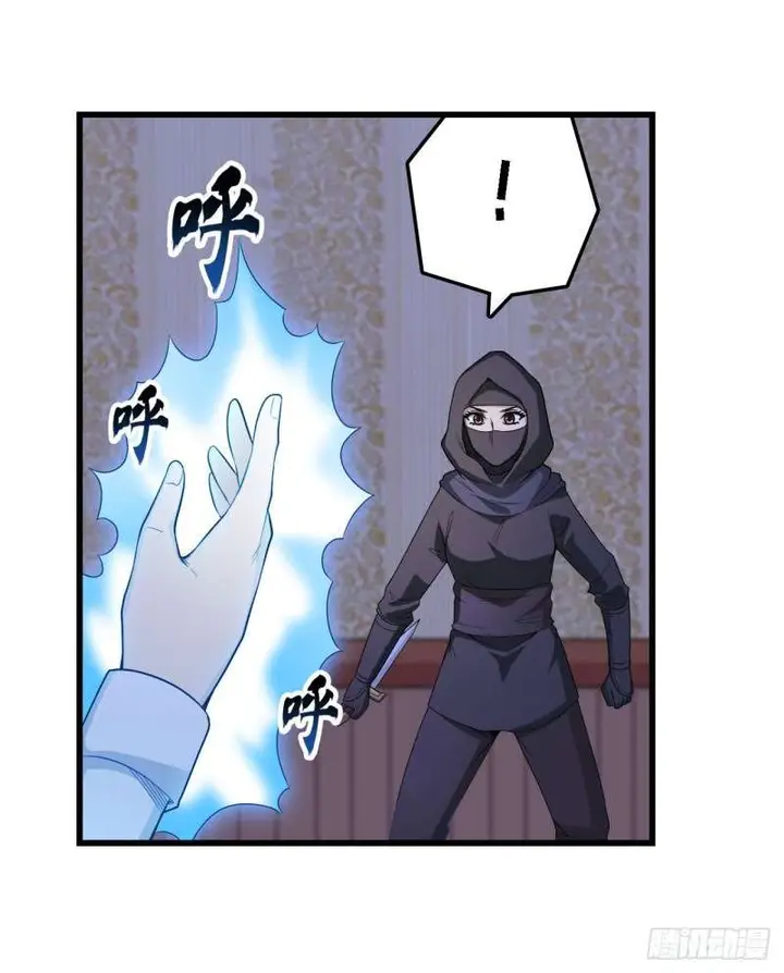 image-komik-wuxian-shitu-chapter-69-31/46