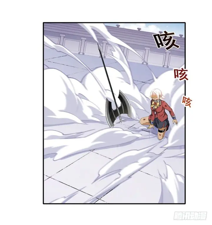 image-komik-wuxian-shitu-chapter-7-41/53