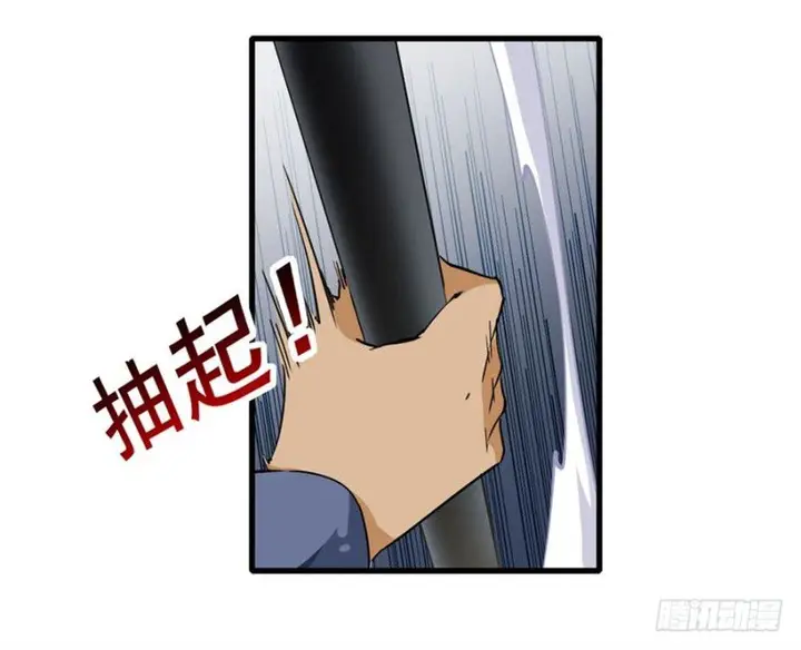 image-komik-wuxian-shitu-chapter-7-45/53