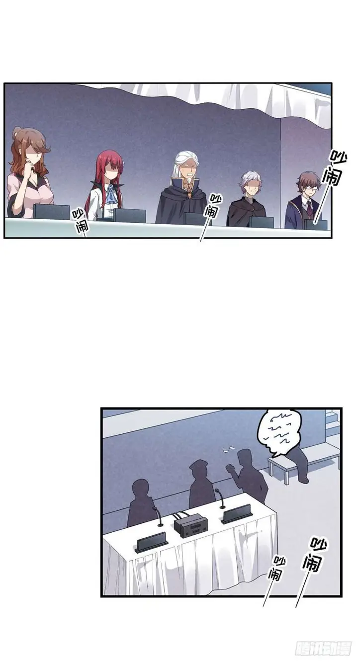 image-komik-wuxian-shitu-chapter-71-22/45