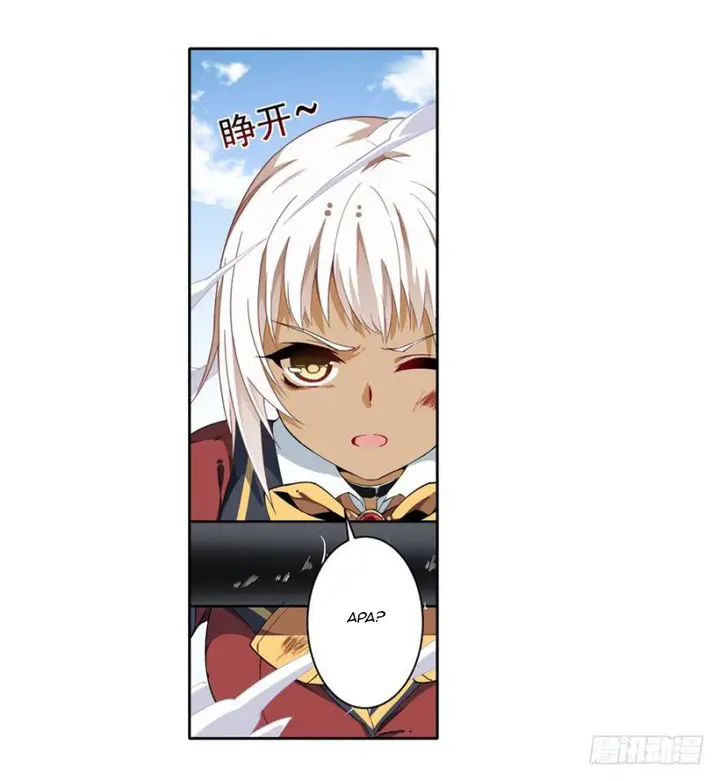 image-komik-wuxian-shitu-chapter-8-2/56