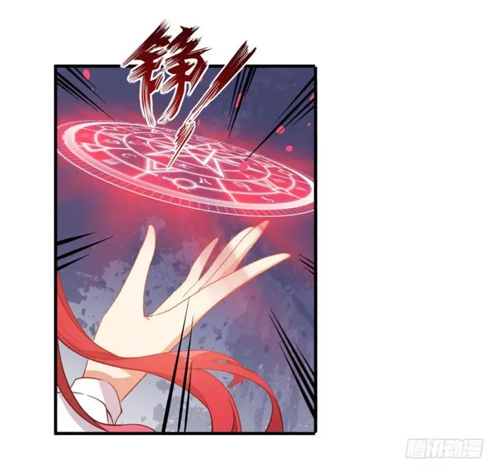 image-komik-wuxian-shitu-chapter-8-28/56