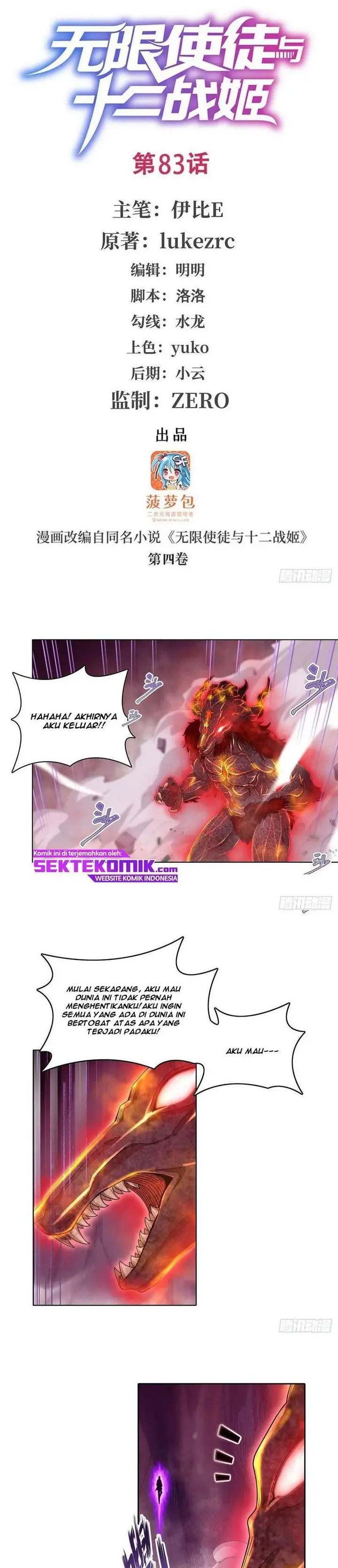 image-komik-wuxian-shitu-chapter-83-2/14