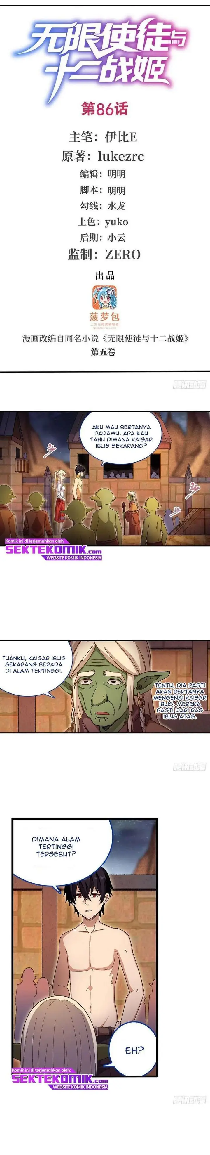 image-komik-wuxian-shitu-chapter-86-2/14