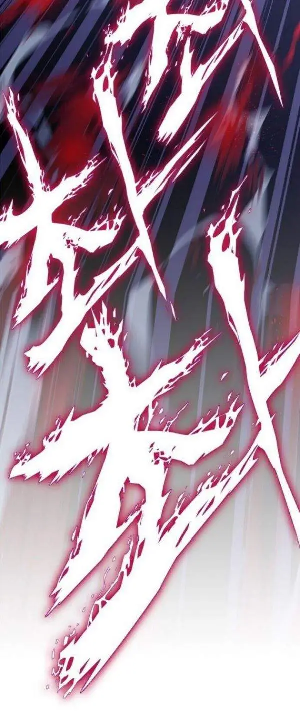 image-komik-x-ash-chapter-1-99/106