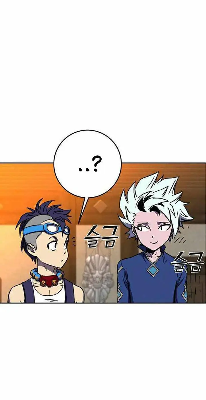 image-komik-x-ash-chapter-18-8/36