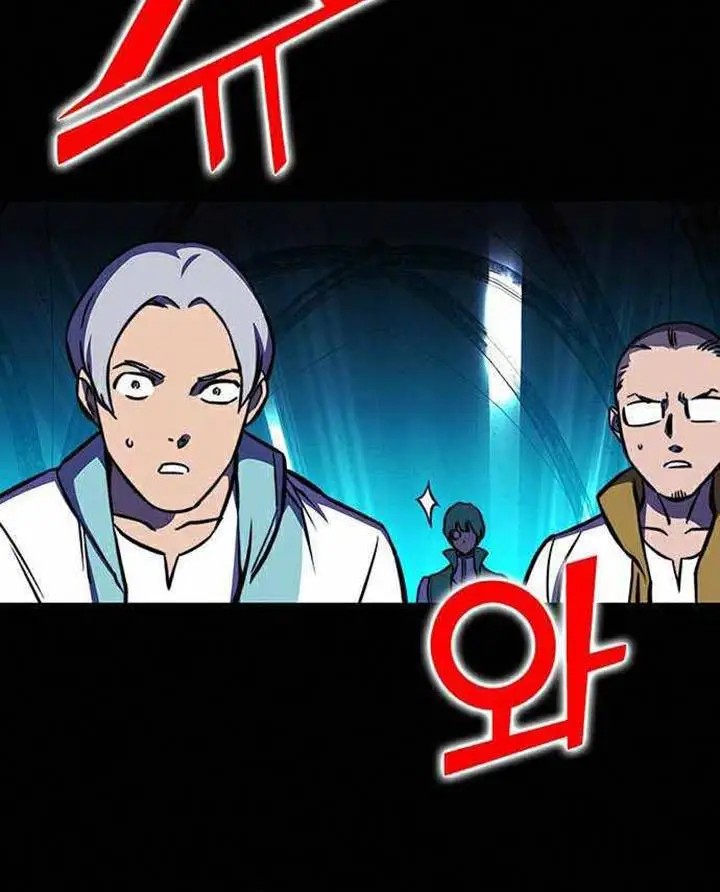 image-komik-x-ash-chapter-18-20/36