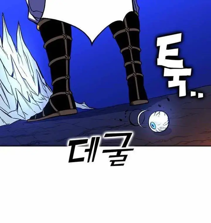 image-komik-x-ash-chapter-22-5/34
