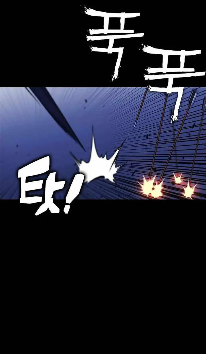 image-komik-x-ash-chapter-27-16/41