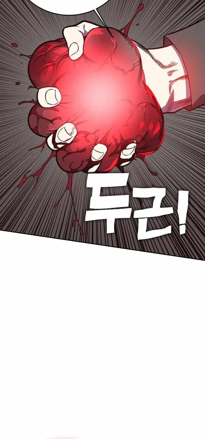 image-komik-x-ash-chapter-42-11/28