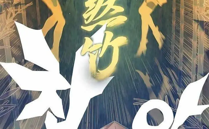 image-komik-x-ash-chapter-61-21/28