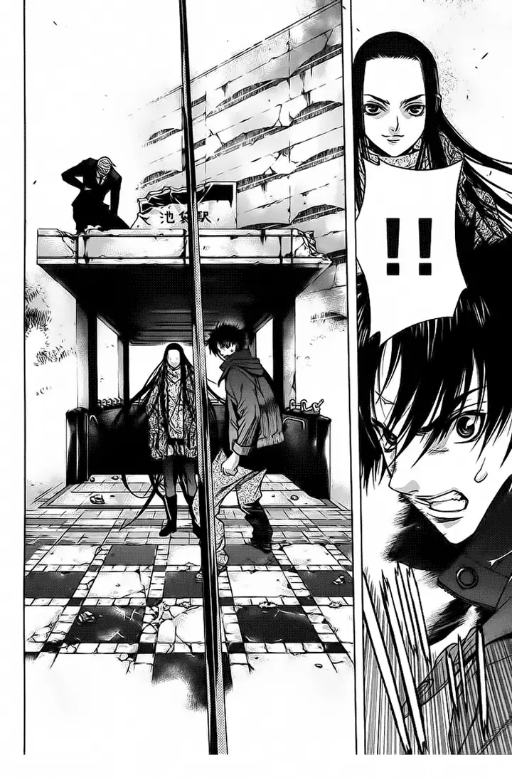 image-komik-xblade-chapter-27-4/14