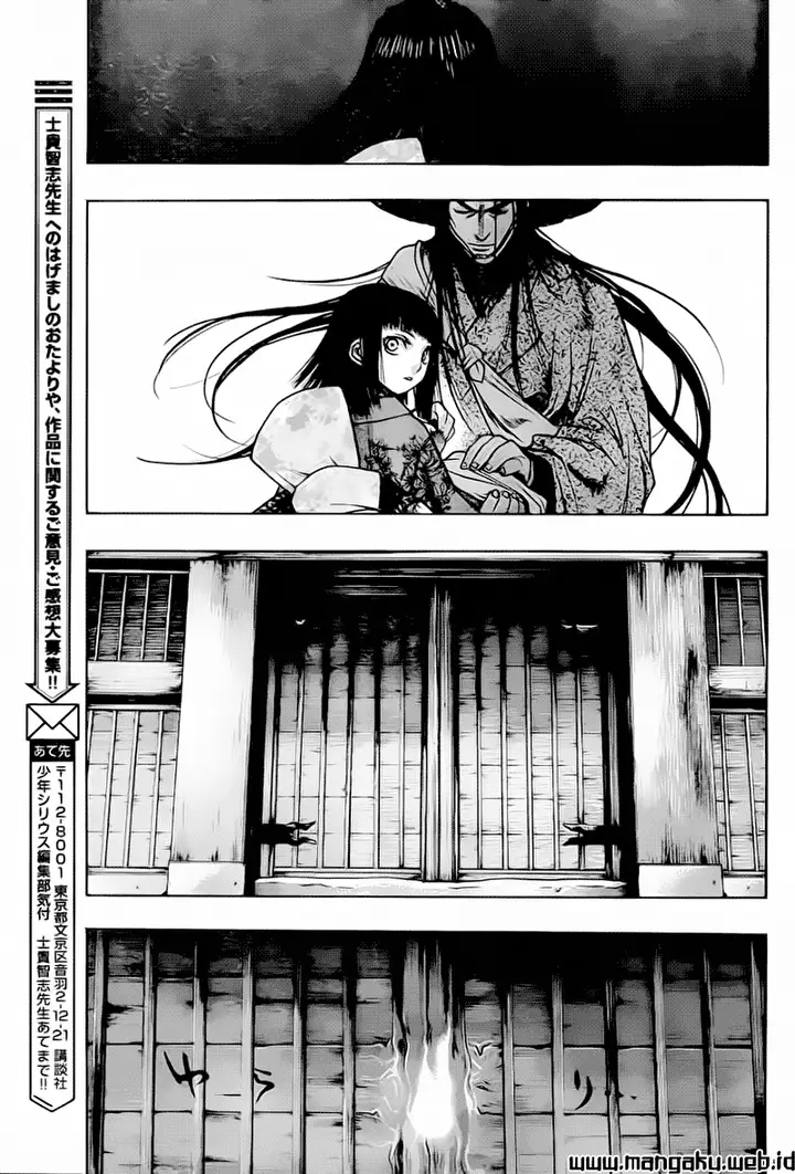 image-komik-xblade-chapter-34-8/21