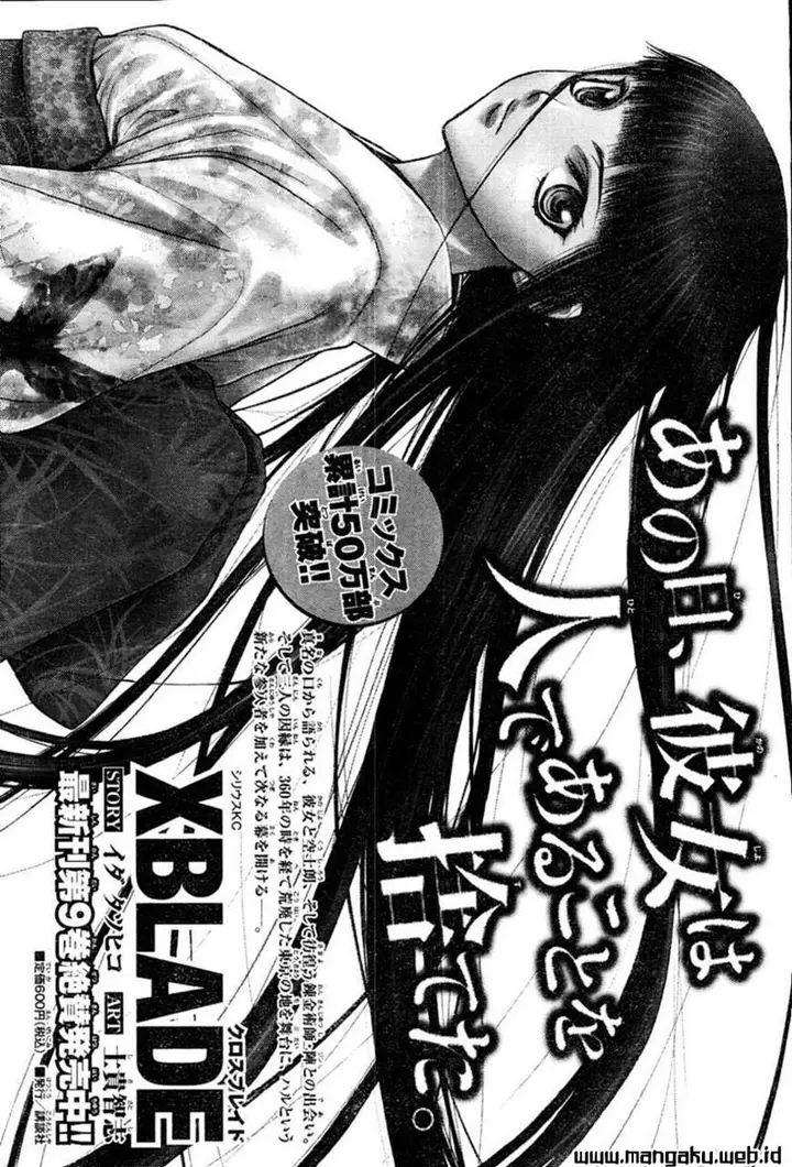 image-komik-xblade-chapter-40-1/25