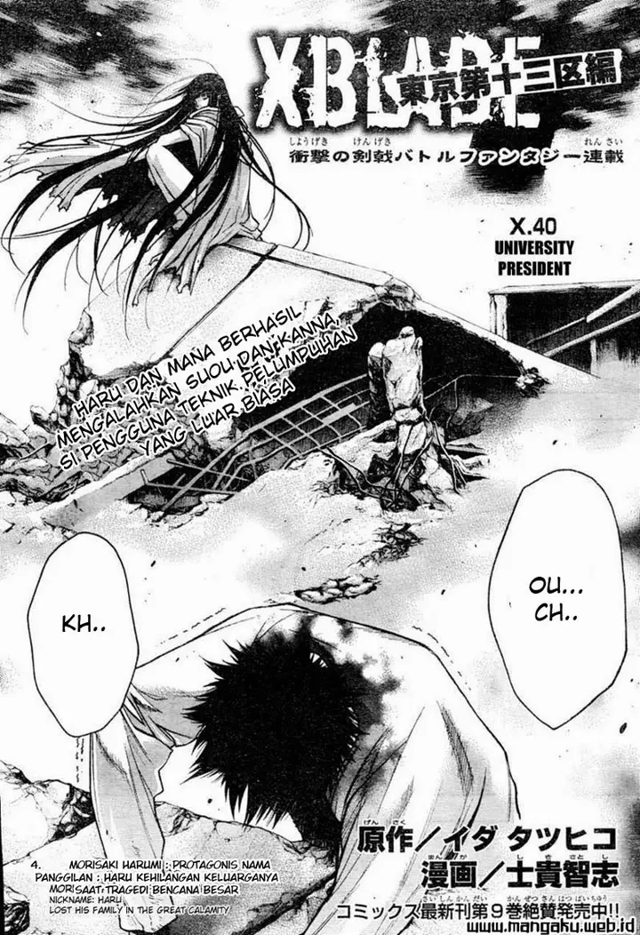 image-komik-xblade-chapter-40-3/25