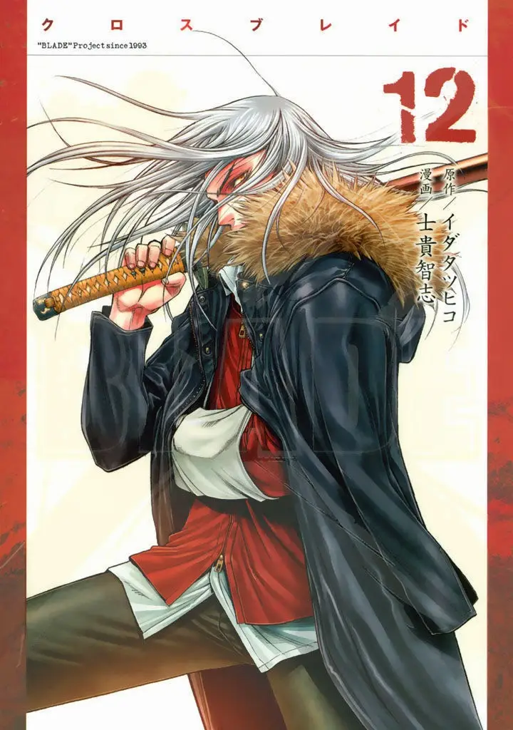 image-komik-xblade-chapter-46-1/23